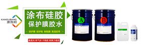 保护膜硅胶胶水,pet保护膜胶水,涂布硅胶,pet手机保护膜胶水,硅胶胶水