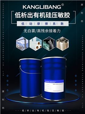 2021深圳国际薄膜与胶带展 2021深圳国际薄膜与胶带展