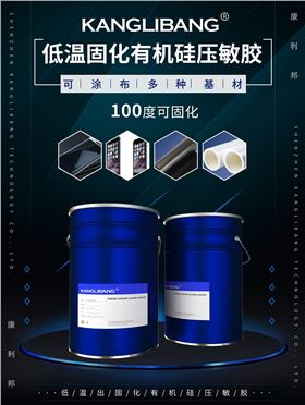 2021深圳国际薄膜与胶带展 2021深圳国际薄膜与胶带展