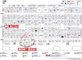 2021深圳国际薄膜与胶带展 2021深圳国际薄膜与胶带展