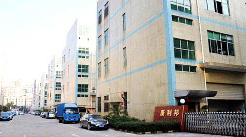 康利有机硅简介