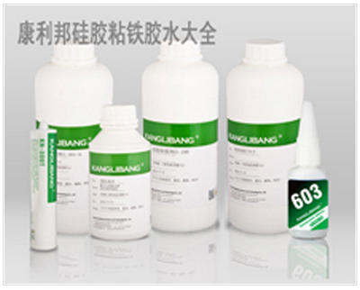 硅胶粘铁胶粘剂