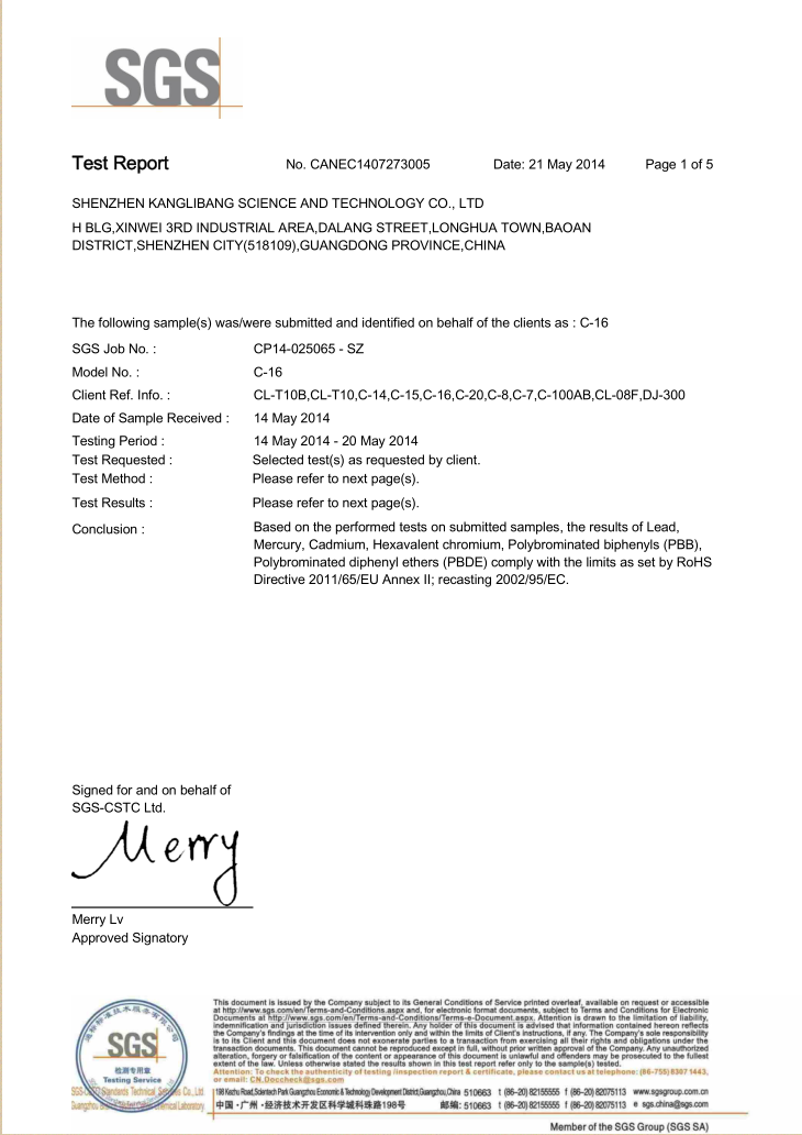 硅胶硫化剂SGS认证