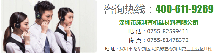 康利邦咨询热线 康利邦咨询热线