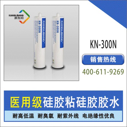 用什么胶水粘硅胶比较好